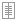 document icon